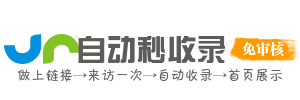 南独乐河镇投流吗,是软文发布平台,SEO优化,最新咨询信息,高质量友情链接,学习编程技术